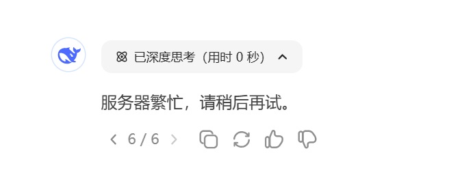 繁忙.jpg